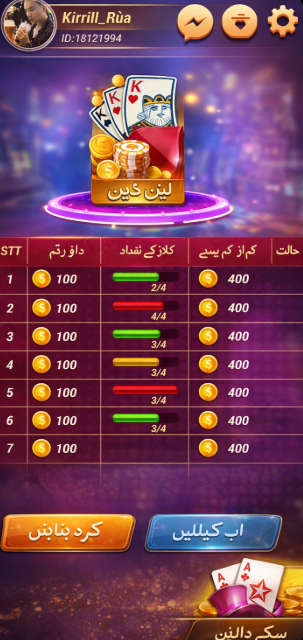 OkJKT game